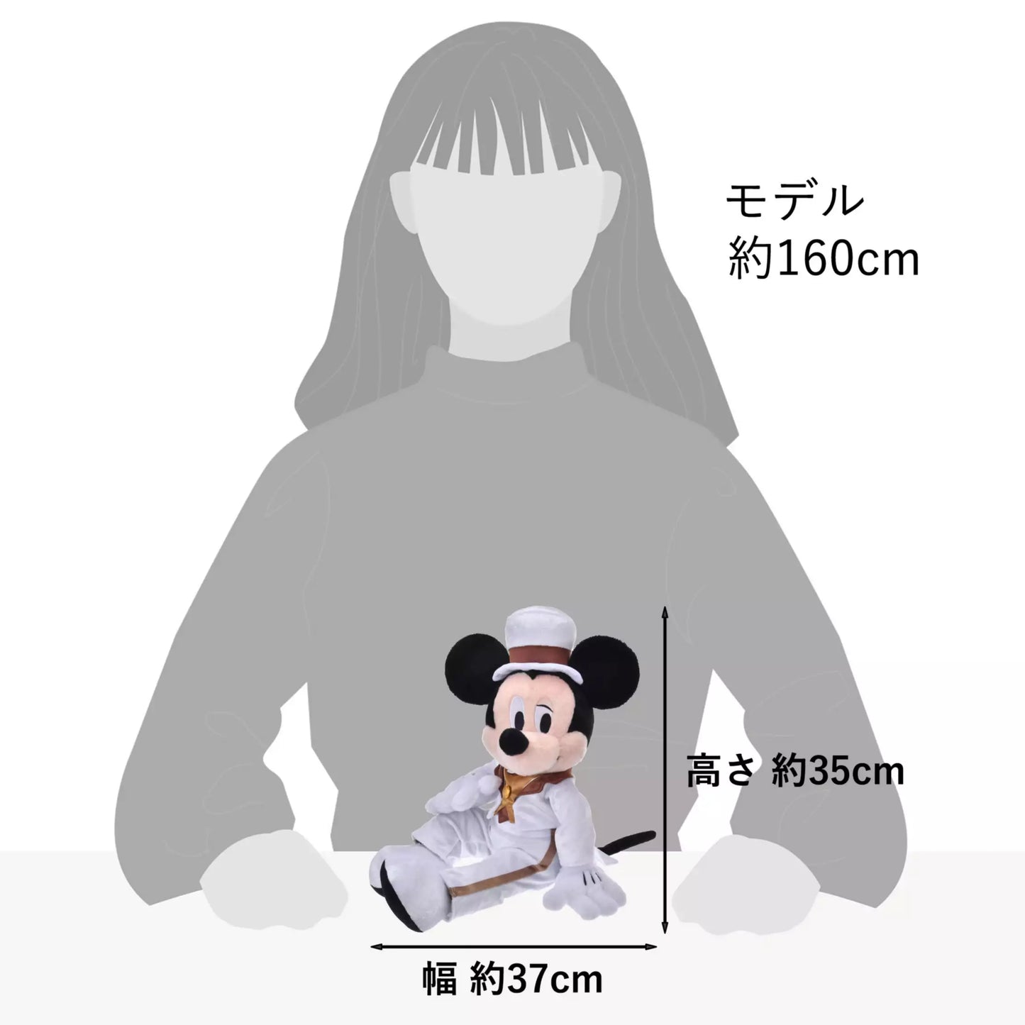 “Pre-Order” JDS - Mickey Mouse Plush Toy, iketerunuigurumi