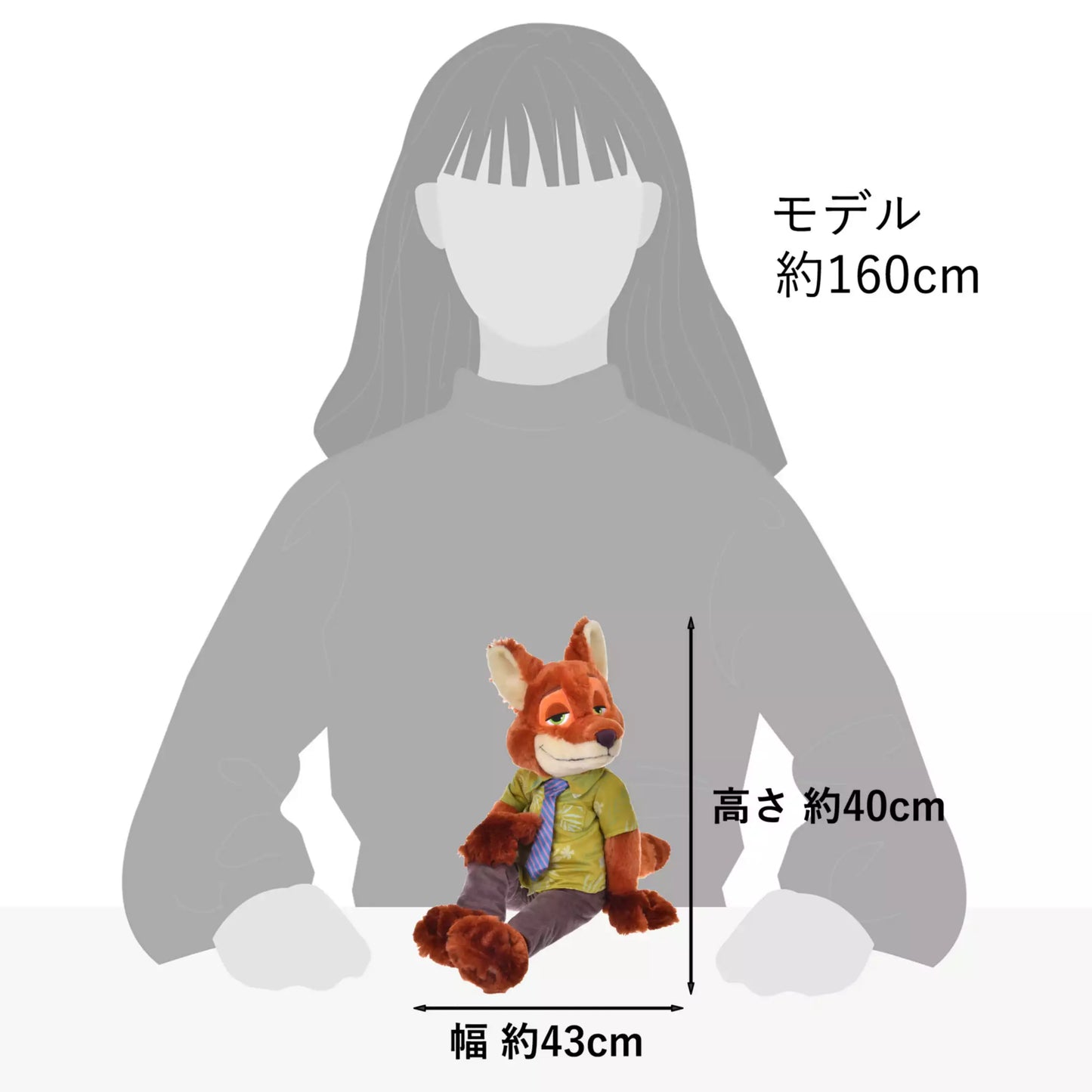 “Pre-Order” JDS - Nick Wilde Plush Toy, iketerunuigurumi