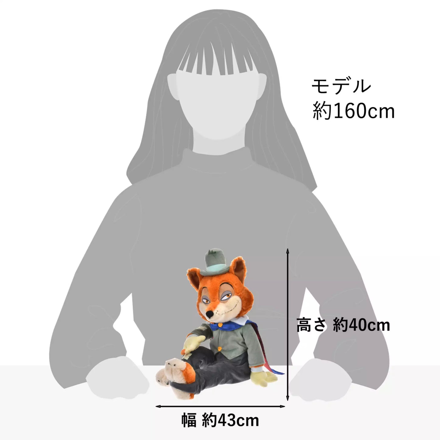 “Pre-Order” JDS - Honest John Plush Toy, iketerunuigurumi