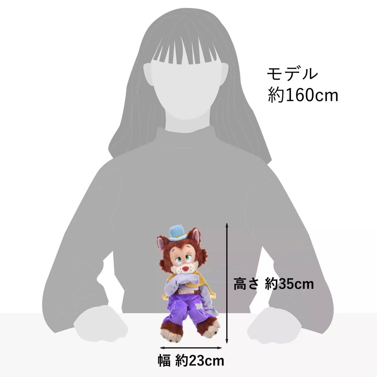 “Pre-Order” JDS - Gideon Plush Toy, iketerunuigurumi