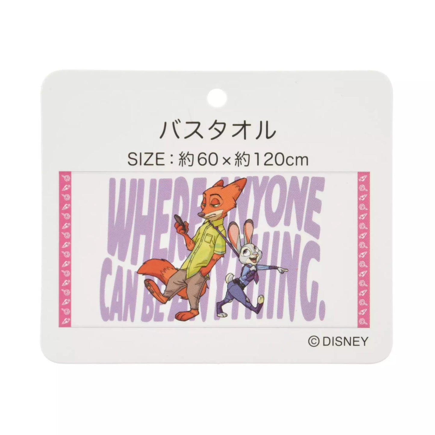 "Pre-Order" JDS - Judy Hopps & Nick Wilde Bath Towel, ZOOTOPIA COMIC STYLE