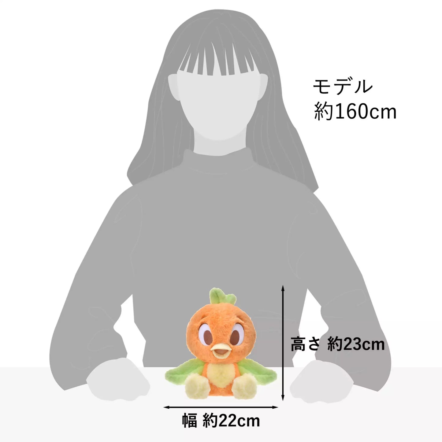 "Pre-Order" JDS - Orange Bird Plush Toy, SHERBET