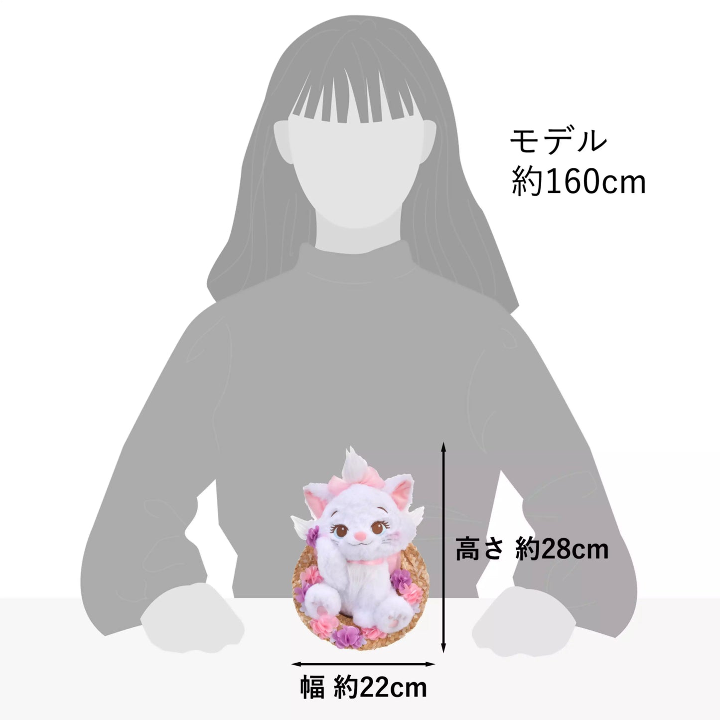 "Pre-Order" JDS - Marie The Fashionable Cat Plush Toy, Summer Style