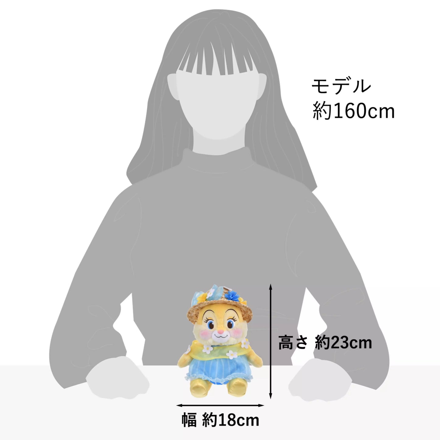 "Pre-Order" JDS - Clarice Plush Toy, Summer Style