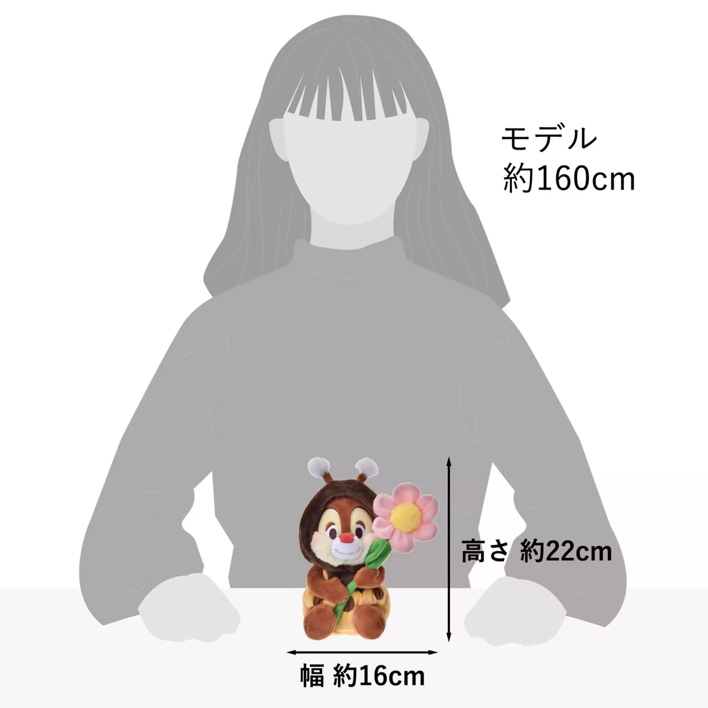 "Pre-Order" JDS/SHDS - Dale Plush Toy, Flower Garden 2025