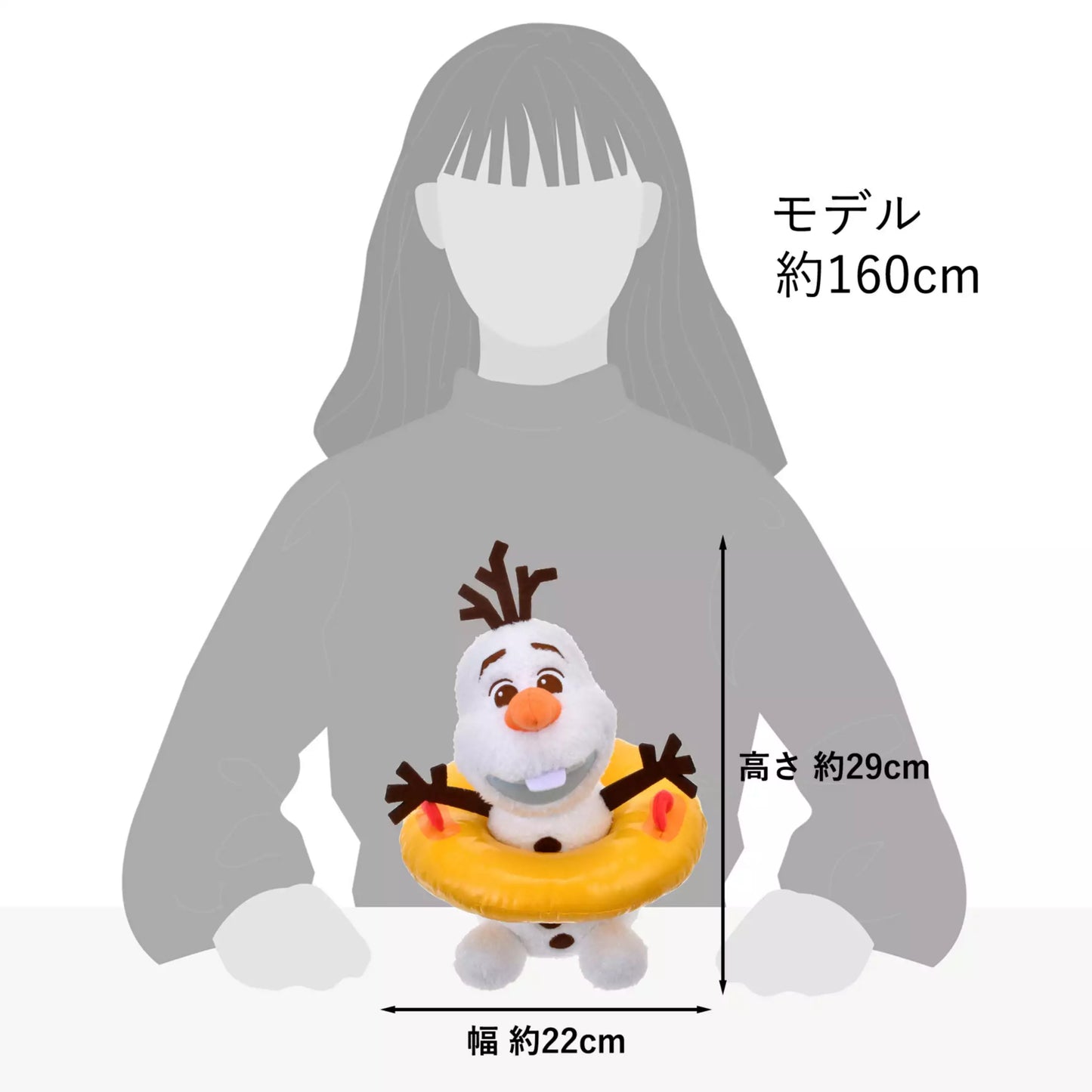 "Pre-Order" JDS - Olaf Plush Toy, MY PAL OLAF