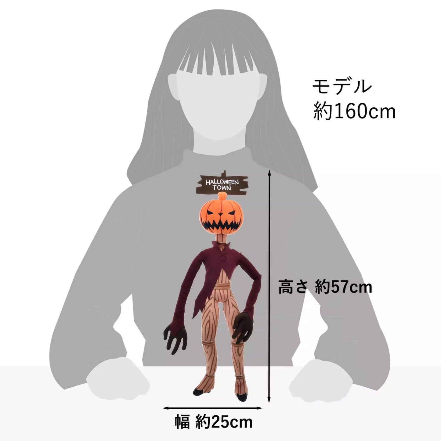 "Pre-Order" JDS - Jack Skellington Plush Toy, The Great Pumpkin, from Tim Burton's, The Nightmare Before Christmas