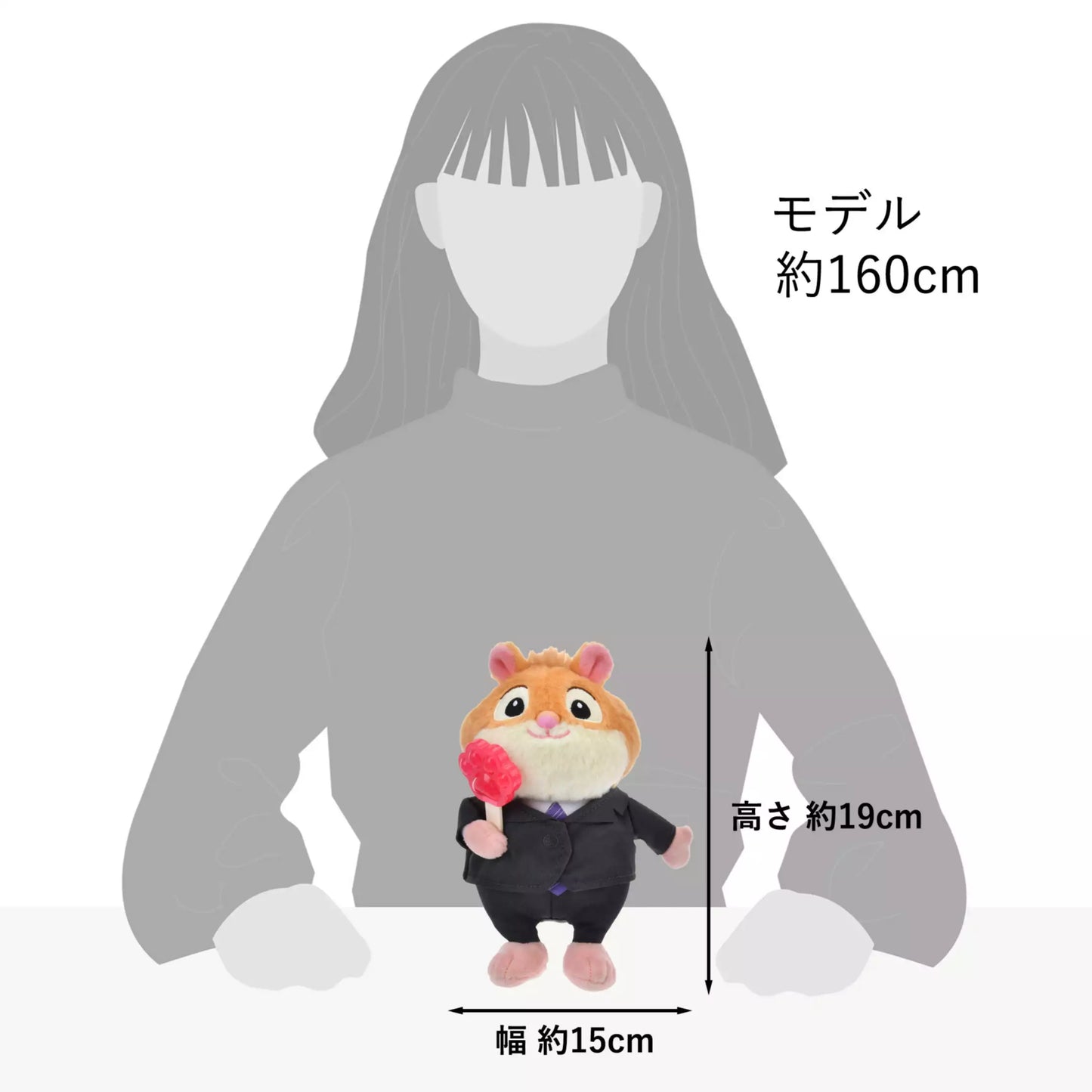 "Pre-Order" JDS - Lemming Businessman Plush Toy, ZOOTOPIA COMIC STYLE