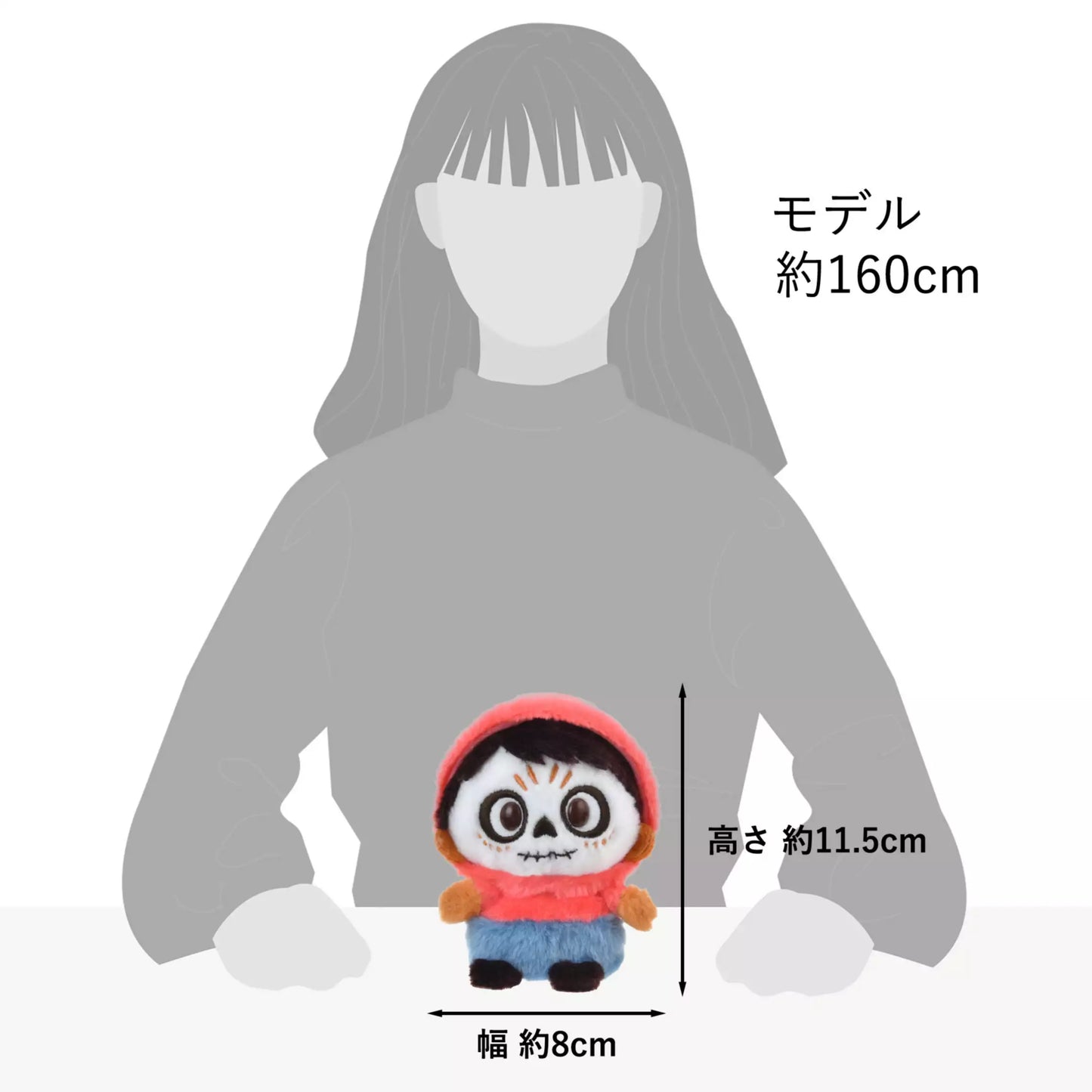 "Pre-Order" JDS - Miguel Plush Toy Face Painting Urupocha-chan, Disney & Pixar "Coco"