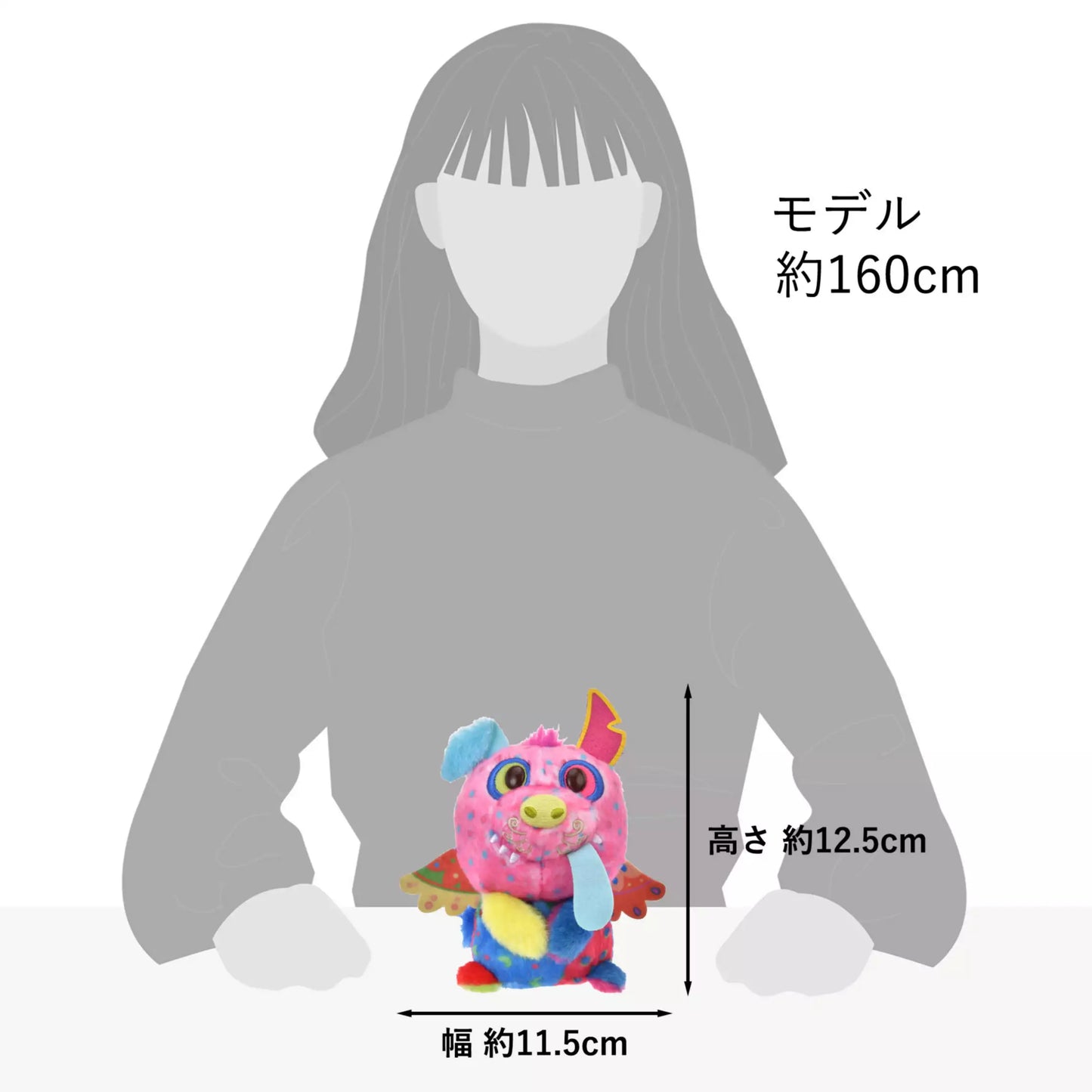 "Pre-Order" JDS - Dante Plush Toy Soul Guide Urupocha-chan, Disney & Pixar "Coco"