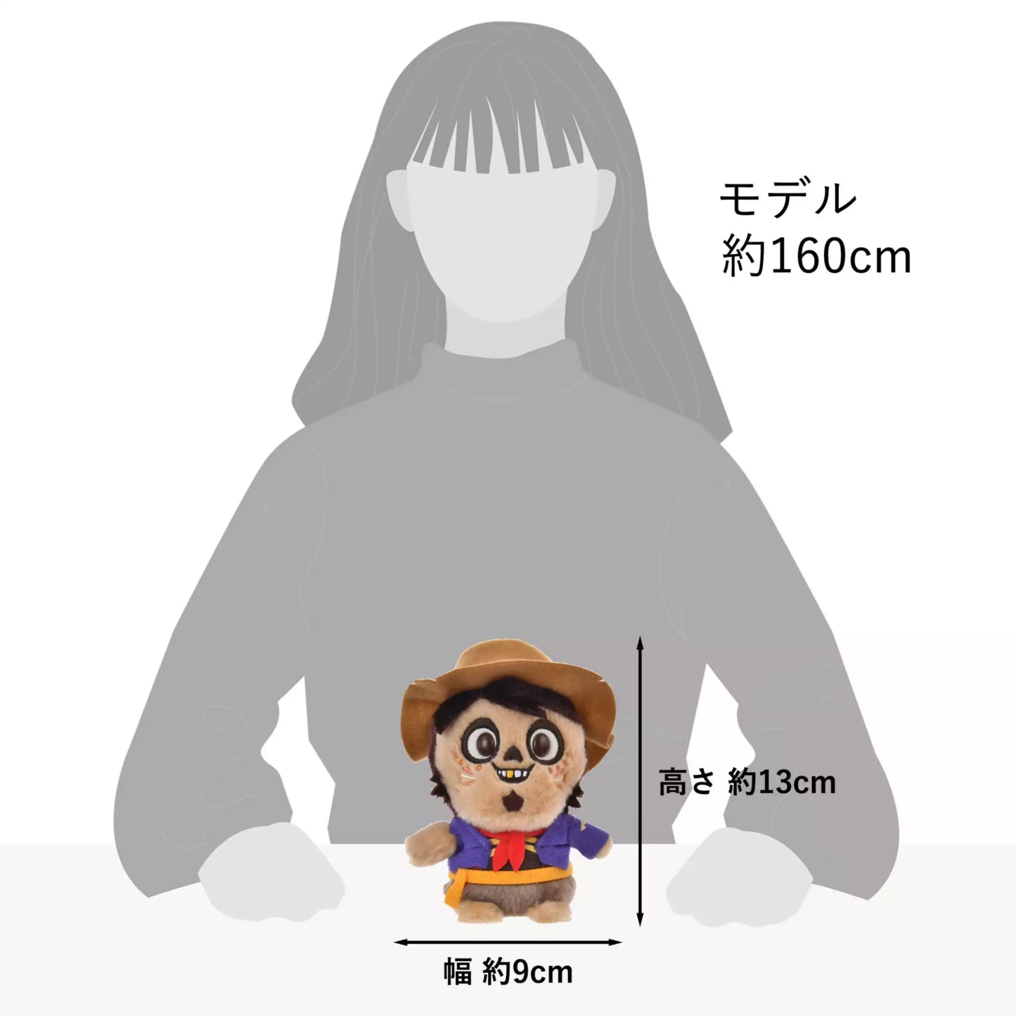 "Pre-Order" JDS - Hector Plush Toy Urupocha-chan, Disney & Pixar "Coco"