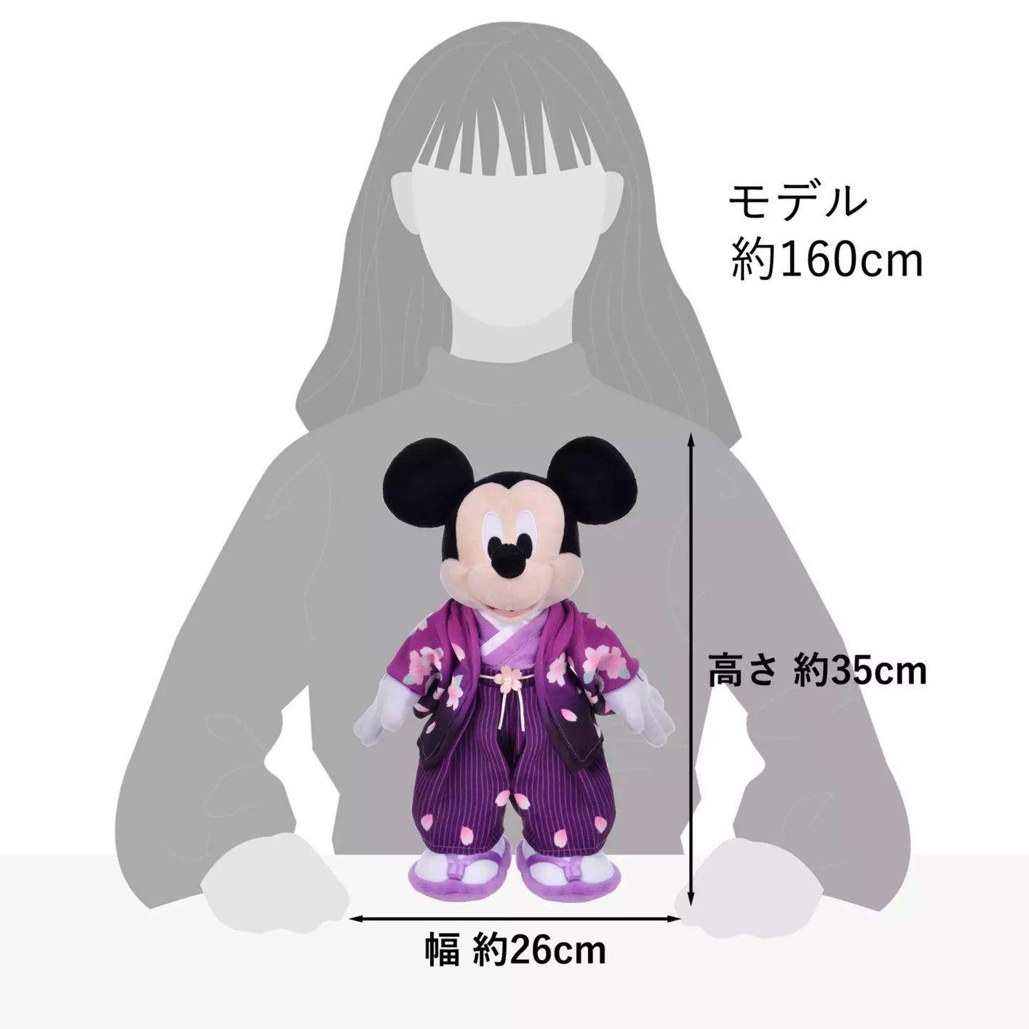 "Pre-Order" JDS - Mickey Plush Toy, Kimono Sakura 2026