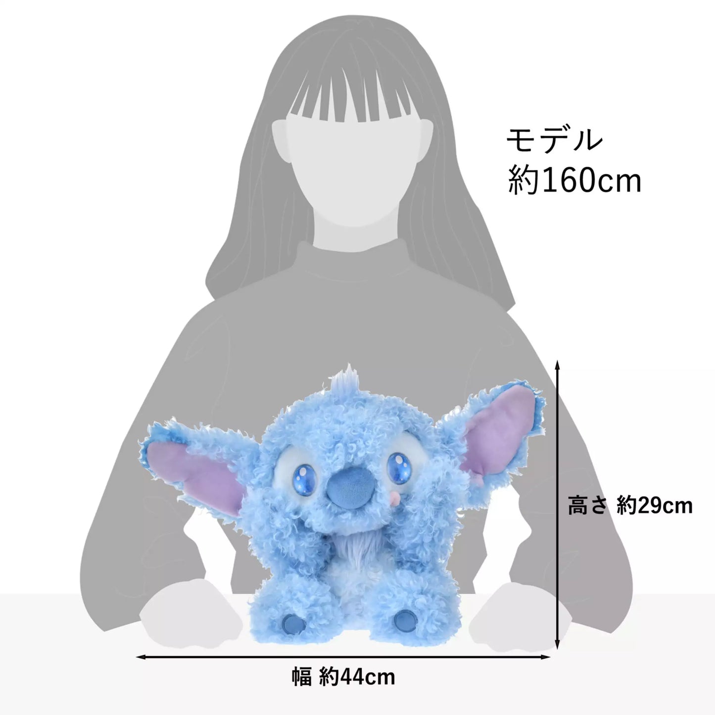 "Pre-Order" JDS - Stitch Plush Toy, Lilo & Stitch, Kyururun 2026