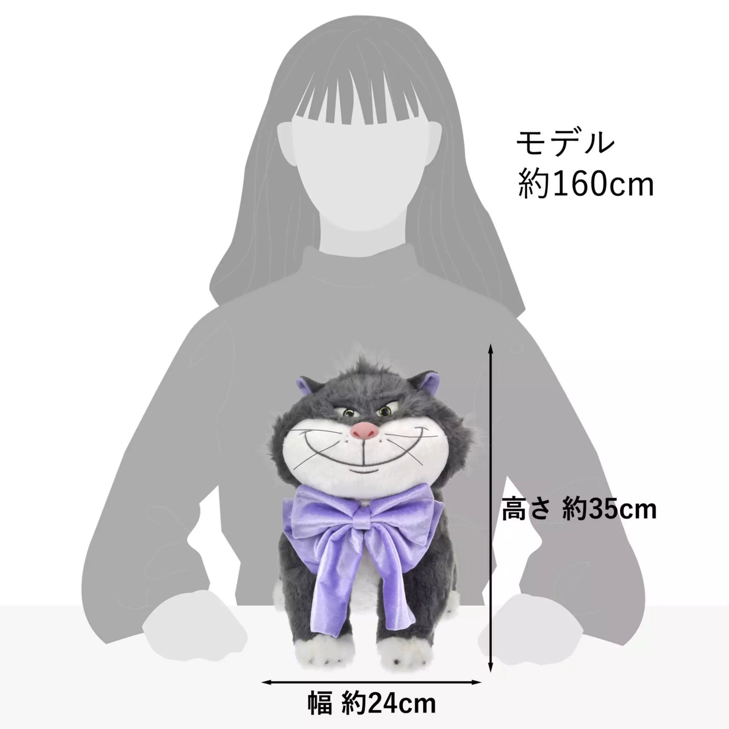 "Pre-Order" JDS - Lucifer Plush Toy, DISNEY CAT DAY 2026