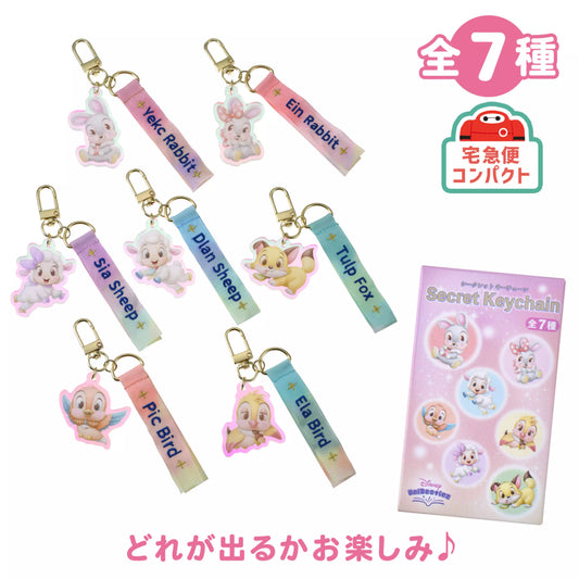 "Pre-Order" JDS - Unibesties Secret Keychain, Disney UniBestiez 2026