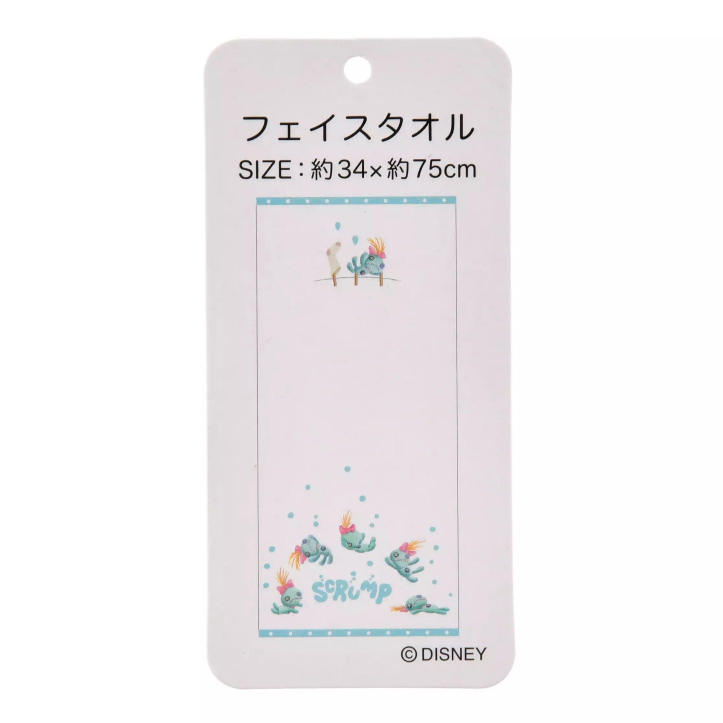 "Pre-Order" JDS - Scrump Face Towel, Scrump Collection 2026