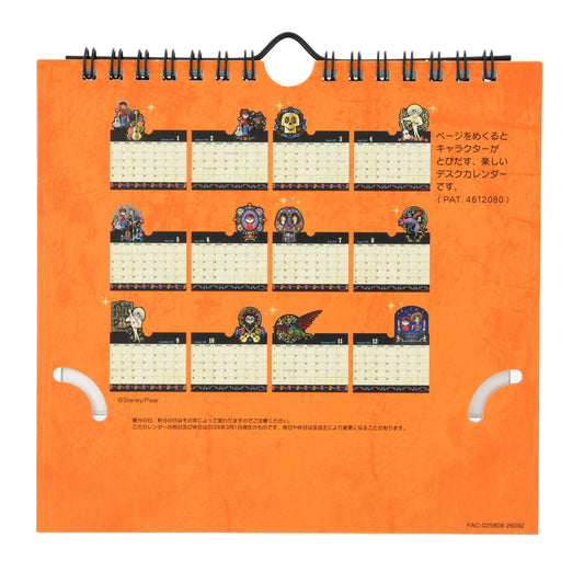 "Pre-Order" JDS - Remember Me Desk Calendar, CALENDAR & ORGANIZER 2027