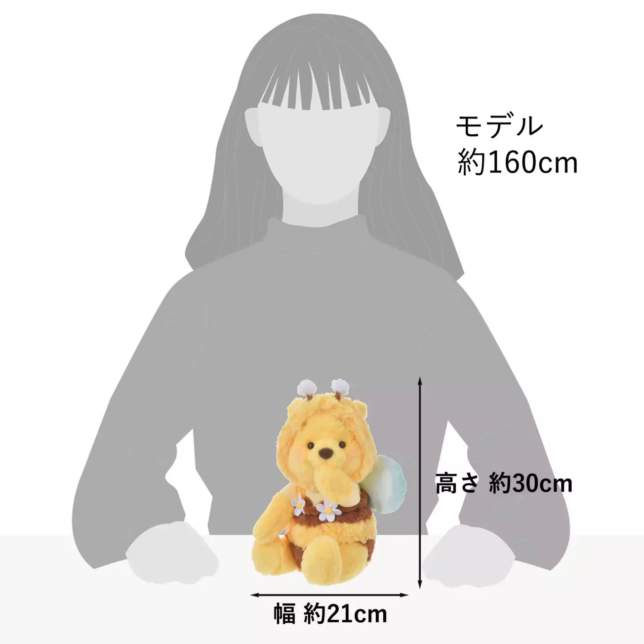 "Pre-Order" JDS - Winnie the Pooh Plush Toy (S) HONEY DAY