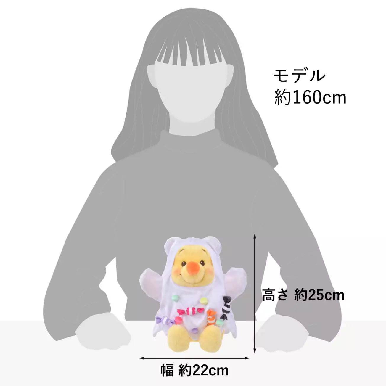 HKDL/JDS - Winnie the Pooh Ghost Dressed Plush Toy - Disney Halloween 2024【Ready Stock】