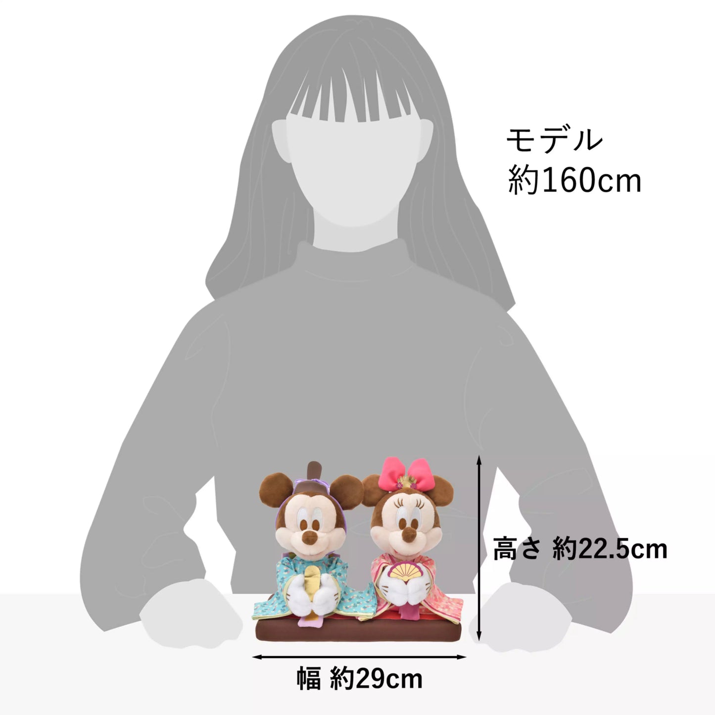"Pre-Order" JDS - Mickey & Minnie Plush Dolls for Girls' Festival