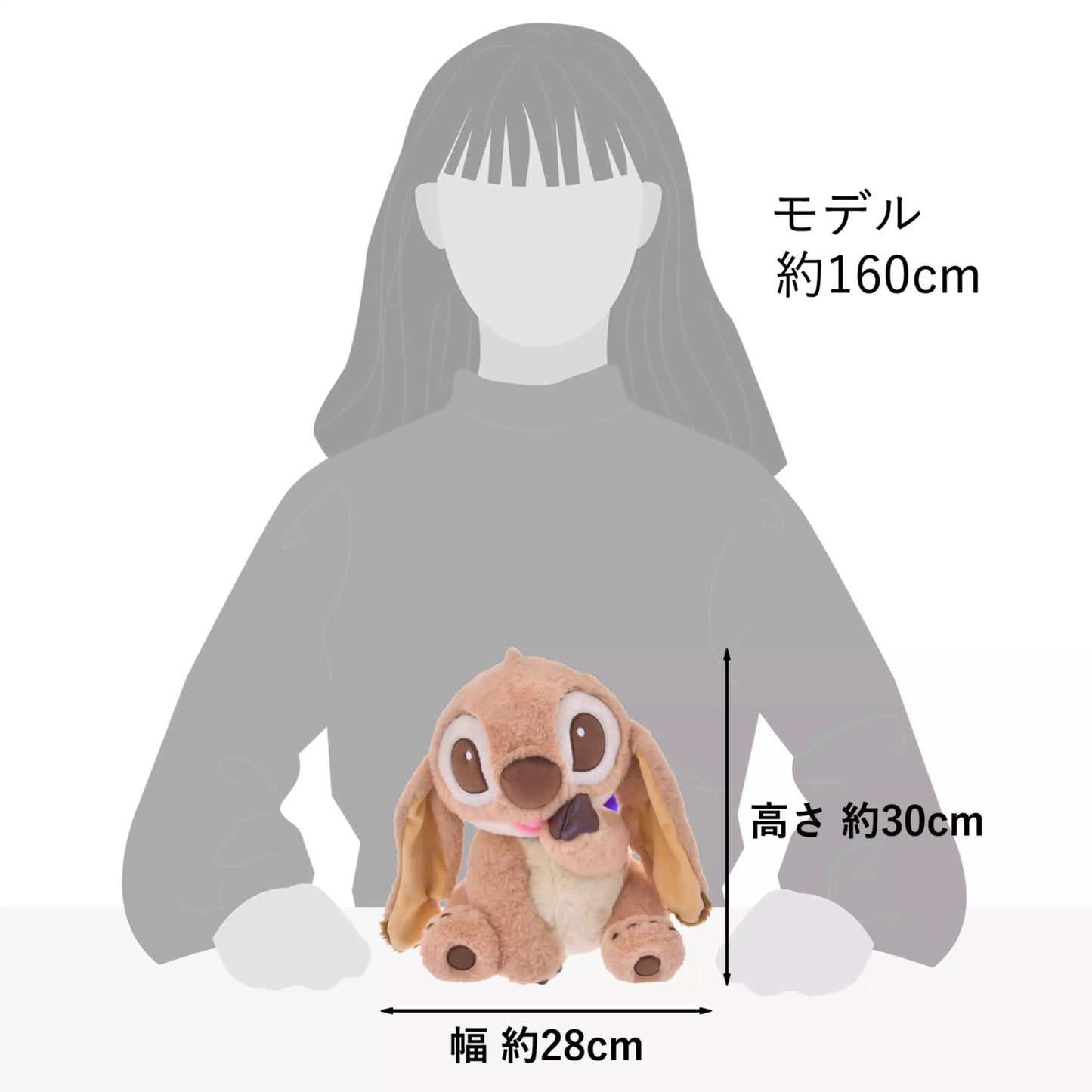 JDS - Stitch Plush Chocolate 30cm - Japan 2025 Series【Ready Stock】