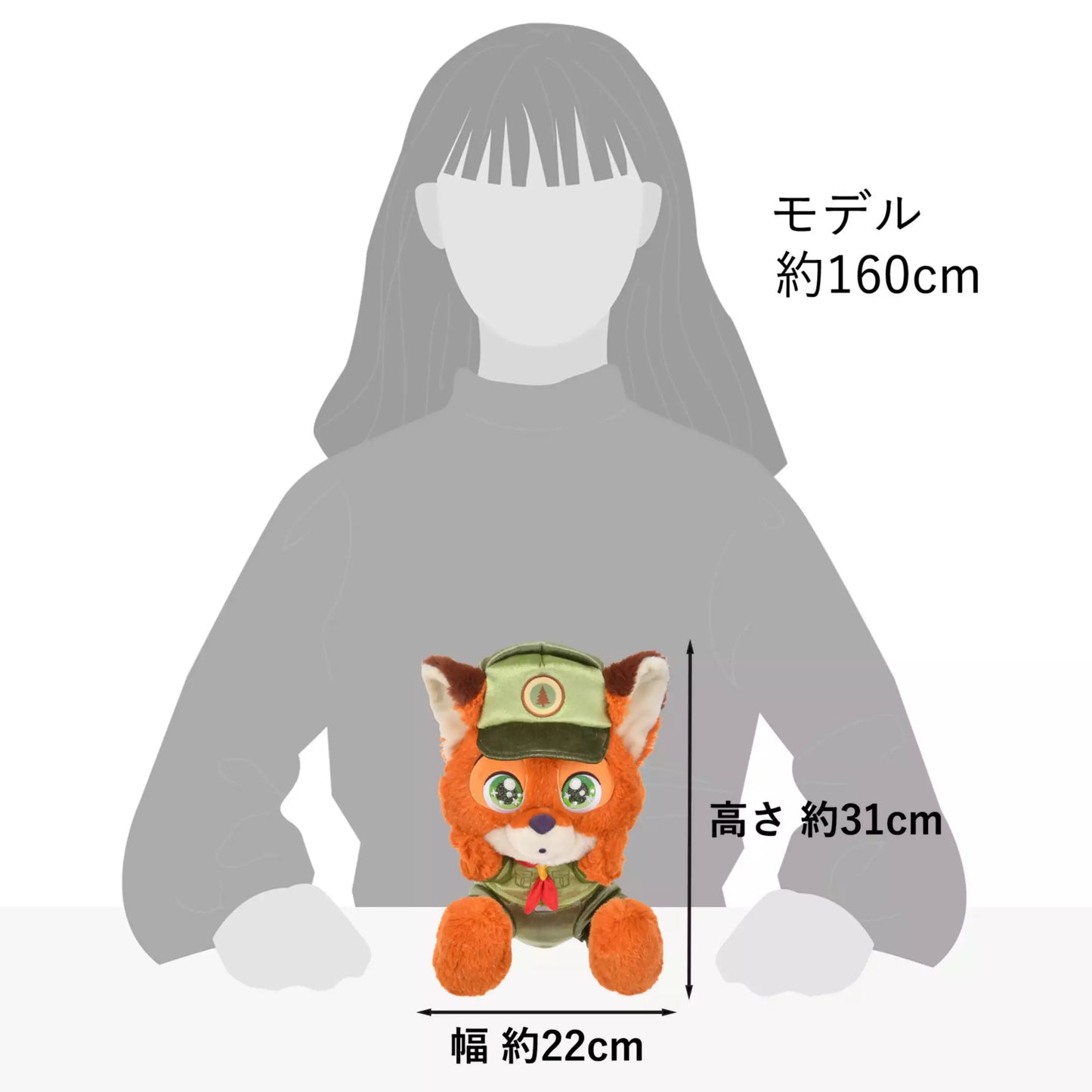 "Pre-Order" JDS - Nick Wilde Plush Toys (KIRAME)