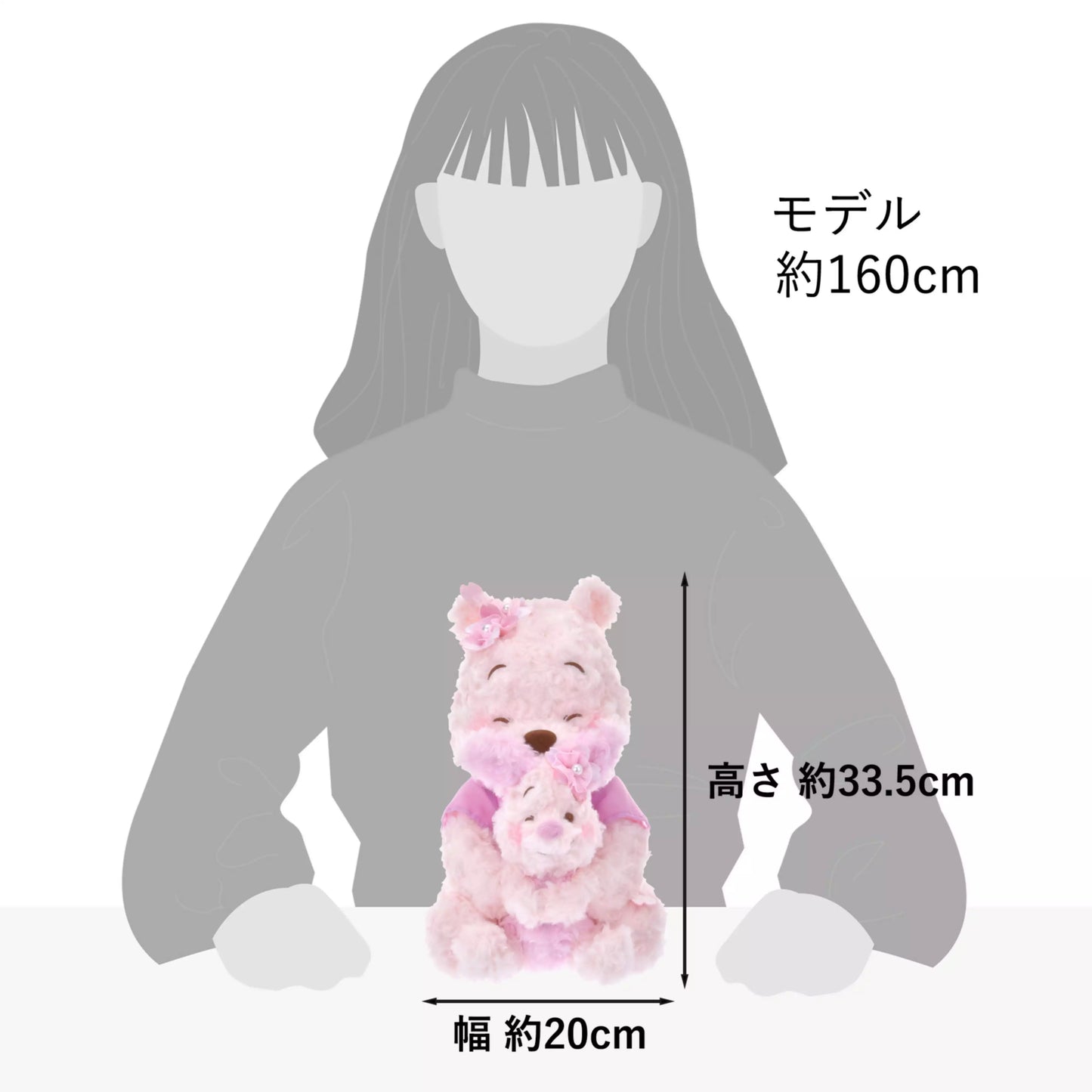 "Pre-Order" JDS - Winnie the Pooh & Piglet Plush Toy 33.5cm (Japanese SAKURA Pink 2025)