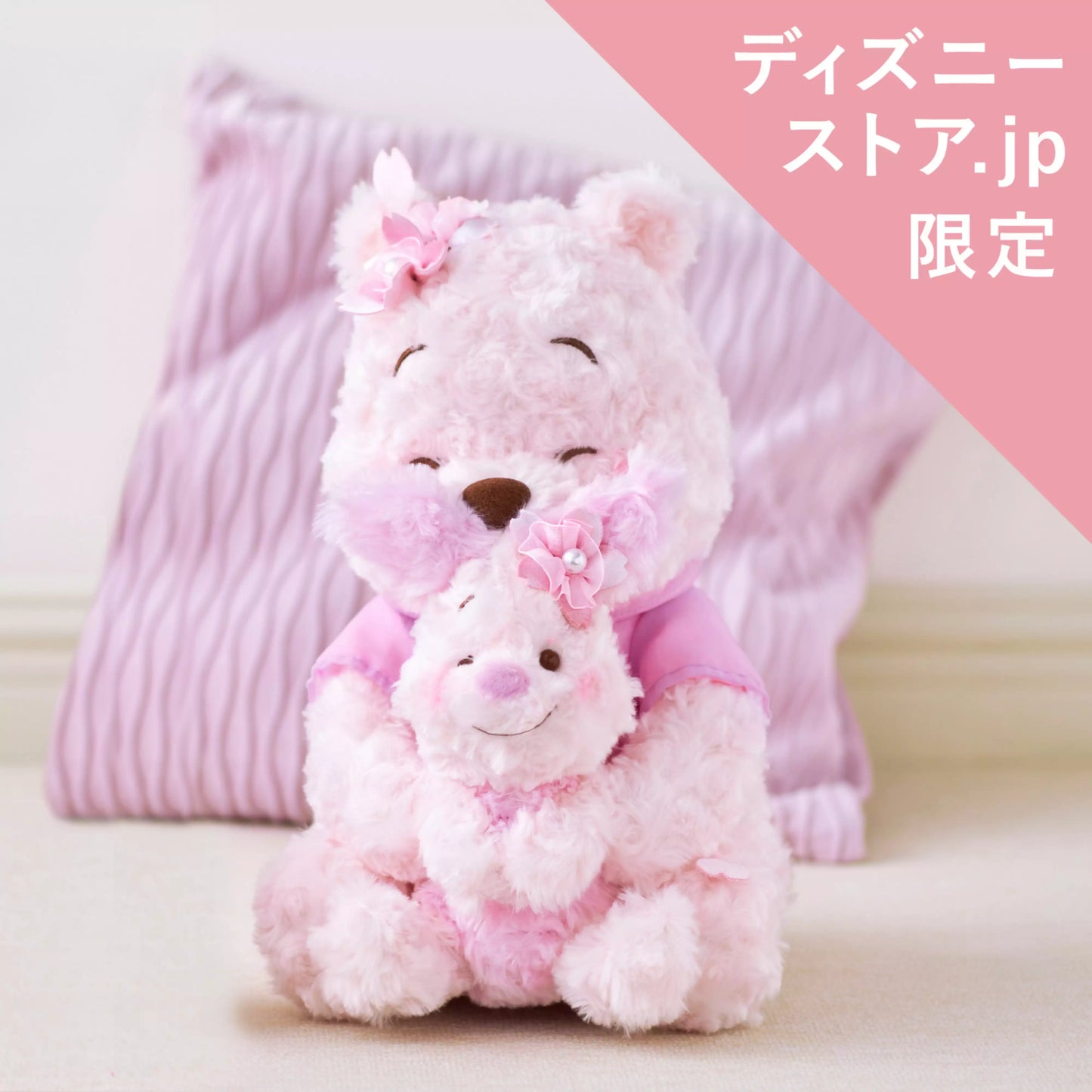 "Pre-Order" JDS - Winnie the Pooh & Piglet Plush Toy 33.5cm (Japanese SAKURA Pink 2025)