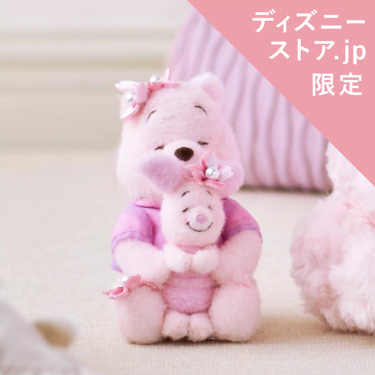 "Pre-Order" JDS - Winnie the Pooh & Piglet Plush Keychain (Japanese SAKURA Pink 2025)