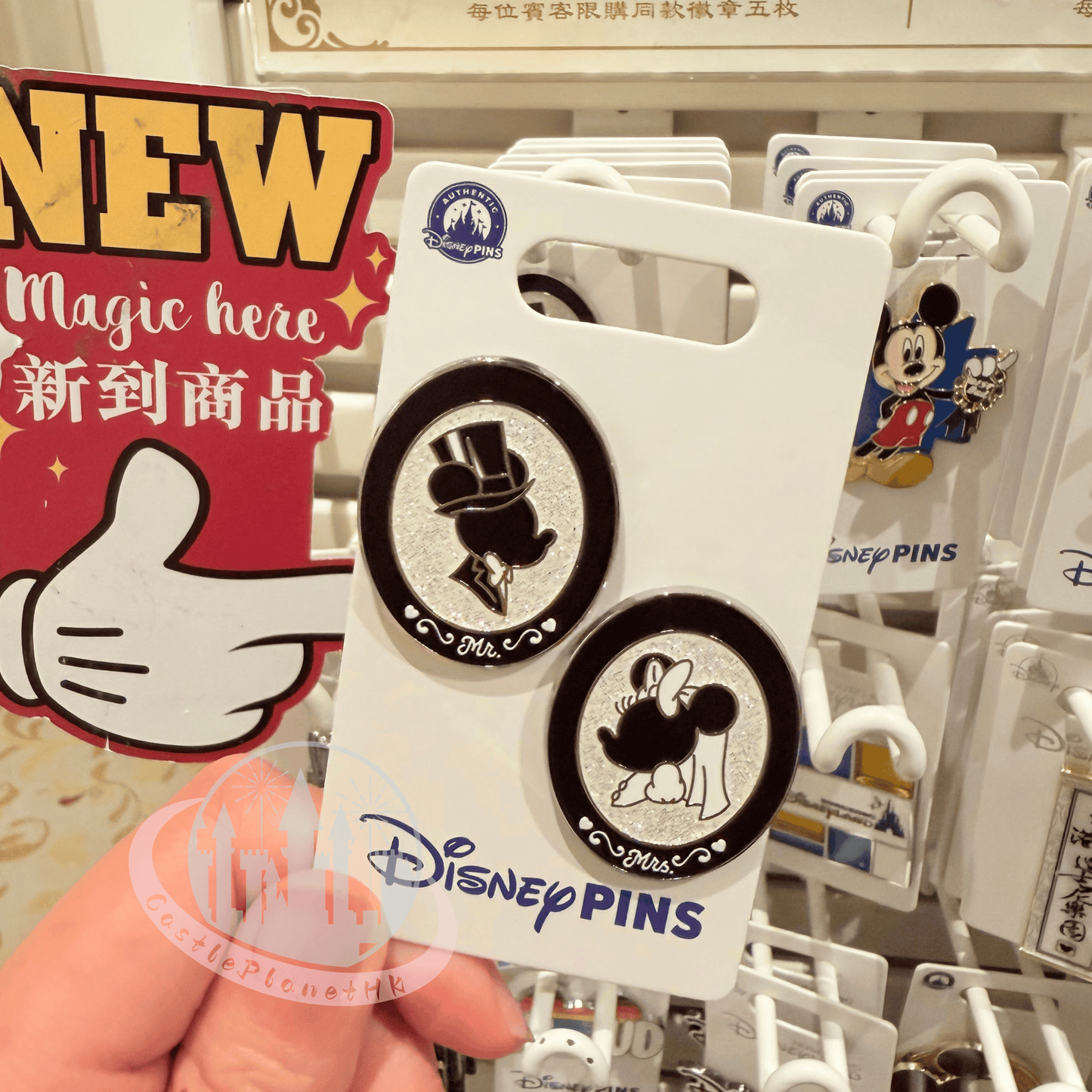 "Pre-Order" HKDL - Mickey Mouse and Minnie Mouse Shadow Silhouettes "Mr. and Mrs." Pin Set