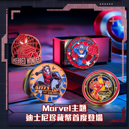 “Pre-order” HKDL - MARVEL Series Disney Collectible Medallions