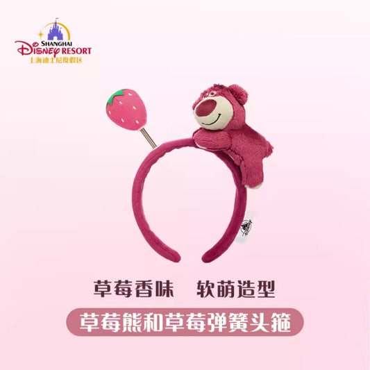 "Pre-Order" SHDR - Lotso Spring Headband
