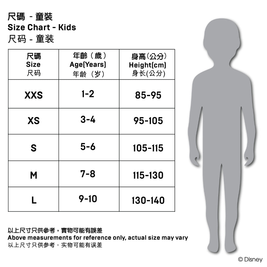 "Pre-Order" HKDL - Donald Duck Tee for Kids (FDMTL Collection)