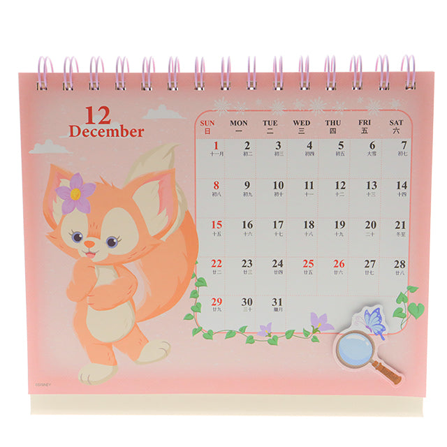 HKDL - Duffy and Friends 2024 Calendar【Ready Stock】