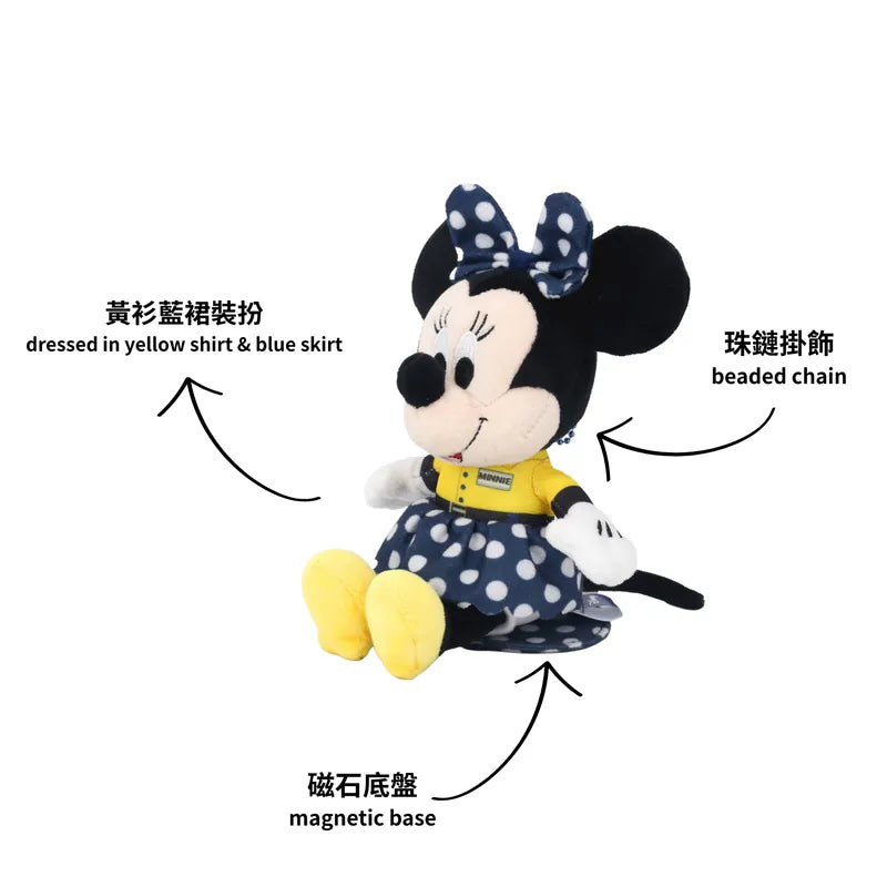 "Pre-Order" Other - Minnie Mouse Magnetic Shoulder Plush Keychain, MTR