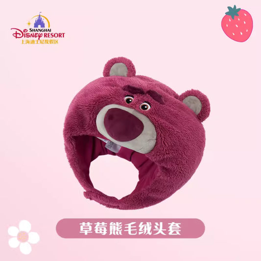 "Pre-Order" SHDR - Lotso Bat Hat
