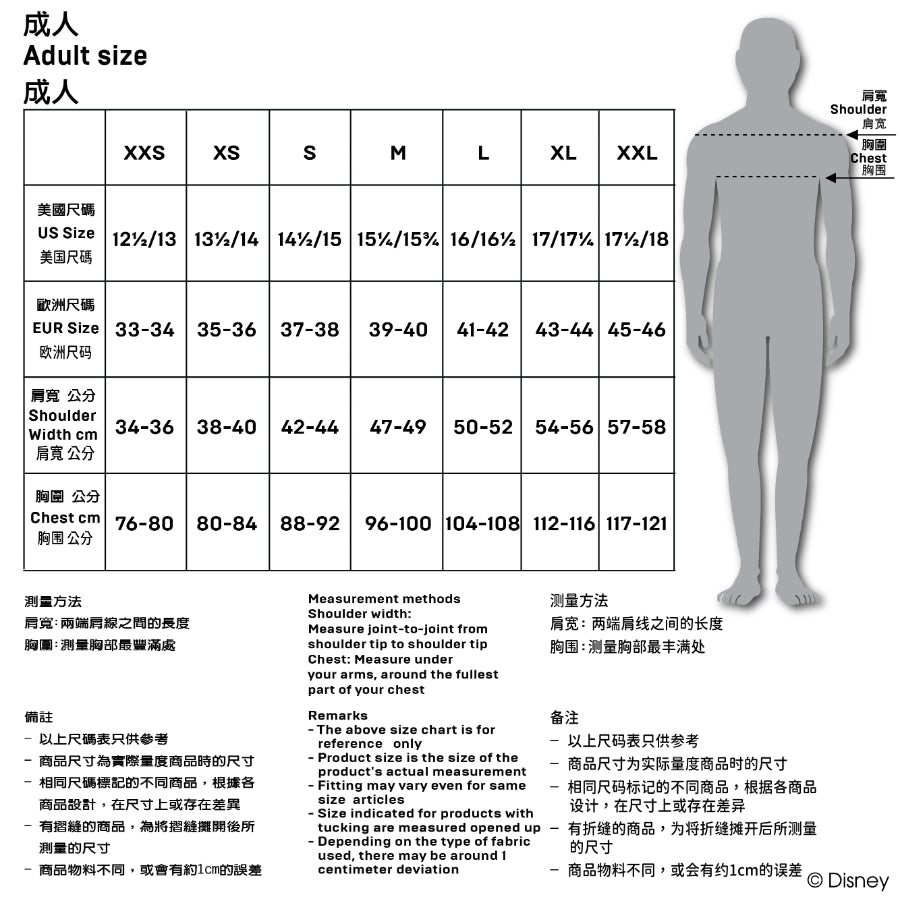 "Pre-Order" HKDL - Donald Duck Tee for Adults (FDMTL Collection)