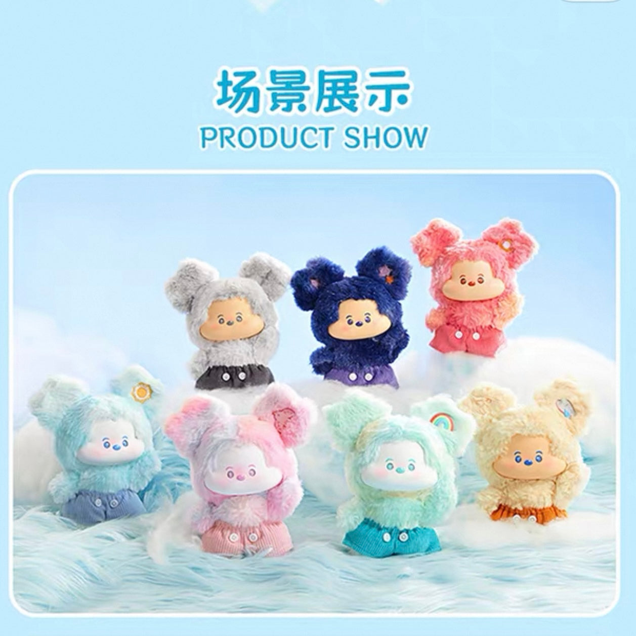 "Pre-Order" Other - Disney Mickey Head in the Clouds Collection Blind Box, MINISO