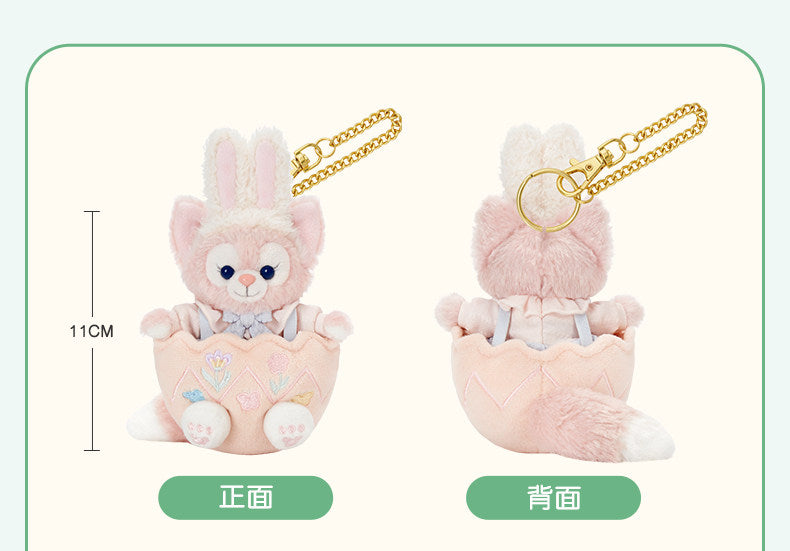 “Pre-order” SHDR - LinaBell Plush Bag Charm Keychain, Duffy & Friends Spring Easter Egg Collection 2026