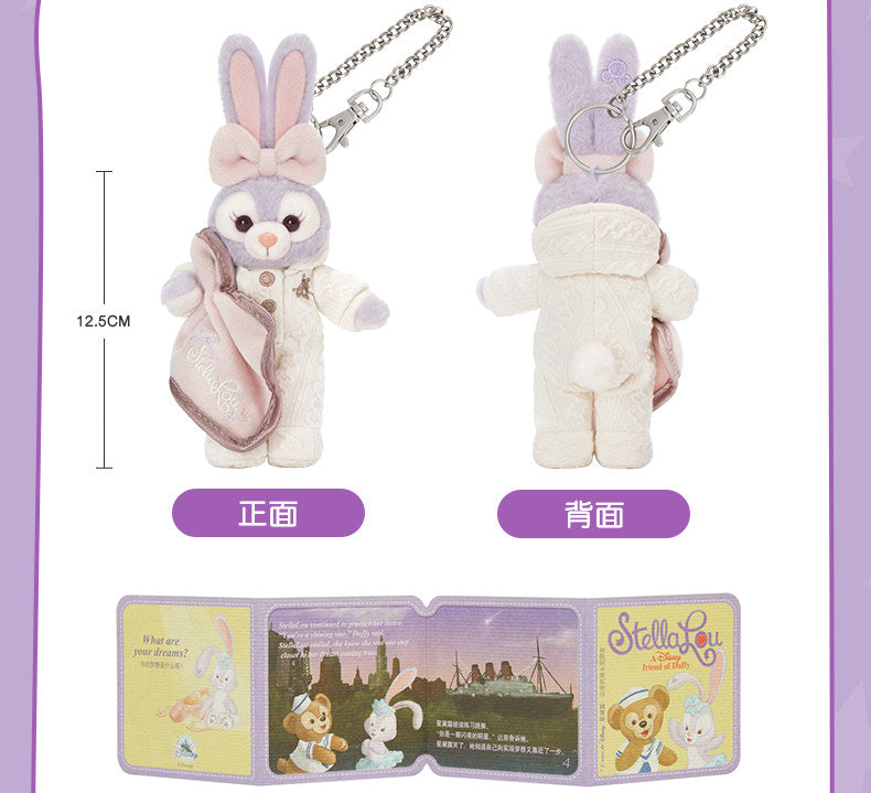 “Pre-order” SHDR - StellaLou Plush Bag Charm Keychain, Pajamas Baby 2026