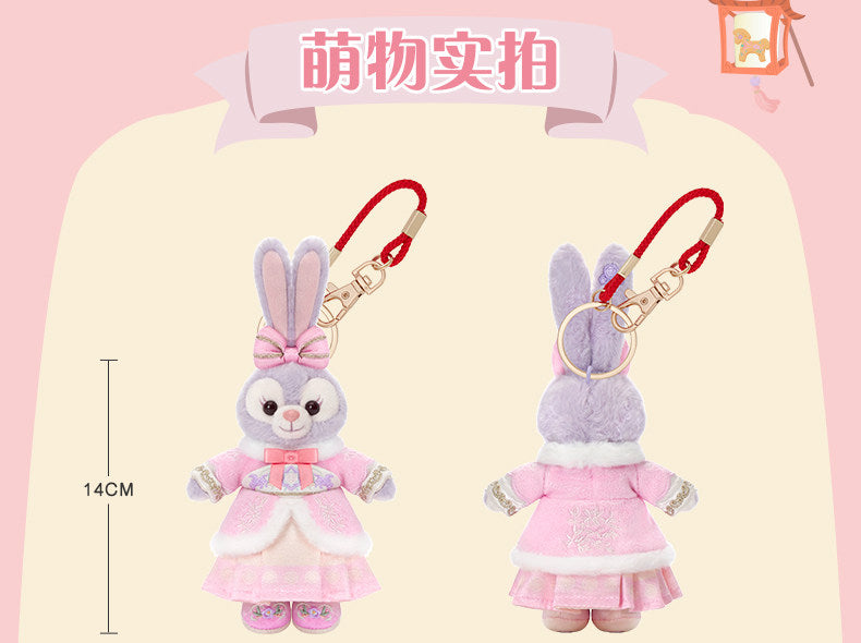 “Pre-order” SHDR - StellaLou Plush Bag Charm Keychain, Duffy & Friends Lunar New Year 2026