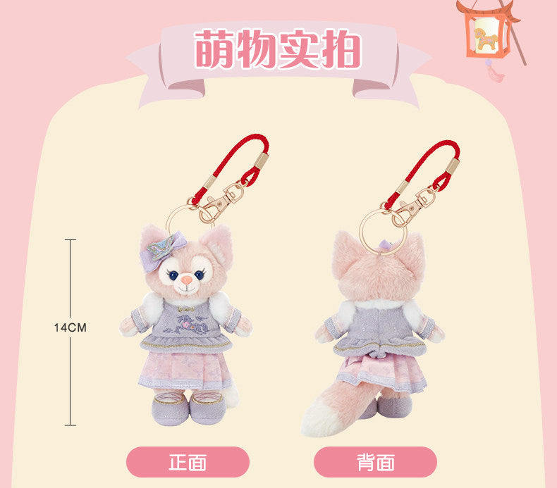 “Pre-order” SHDR - LinaBell Plush Bag Charm Keychain, Duffy & Friends Lunar New Year 2026