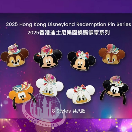 "Pre-Order" HKDL - Chip SouvenEAR Mini Party Hat Pin, HKDL 20th Anniversary Grand Celebration