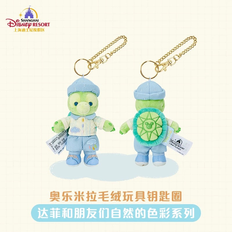 “Pre-order” SHDR - 'Olu Mel Plush Bag Charm Keychain, Duffy & Friends Natural Colors series