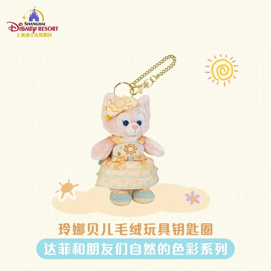 “Pre-order” SHDR - LinaBell Plush Bag Charm Keychain, Duffy & Friends Natural Colors series