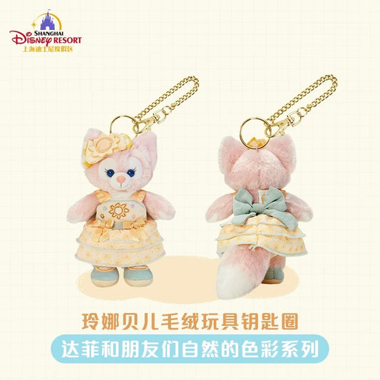 “Pre-order” SHDR - LinaBell Plush Bag Charm Keychain, Duffy & Friends Natural Colors series