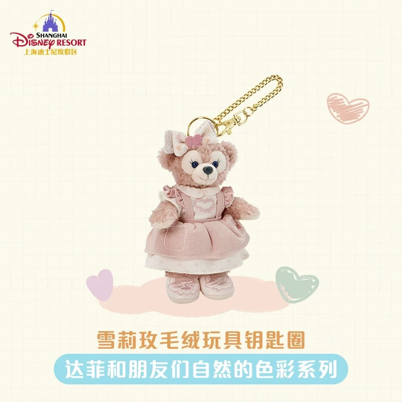 “Pre-order” SHDR - ShellieMay Plush Bag Charm Keychain, Duffy & Friends Natural Colors series