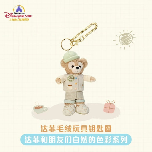 “Pre-order” SHDR - Duffy Plush Bag Charm Keychain, Duffy & Friends Natural Colors series