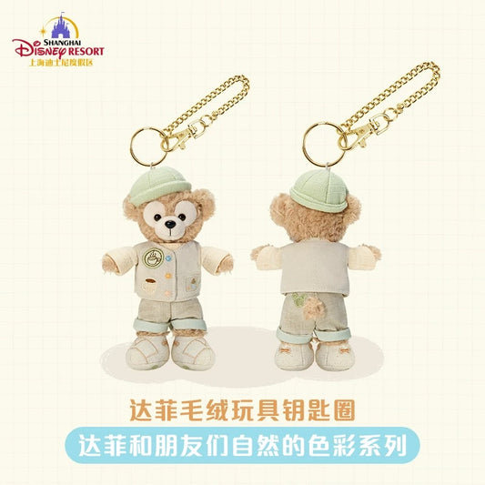 “Pre-order” SHDR - Duffy Plush Bag Charm Keychain, Duffy & Friends Natural Colors series
