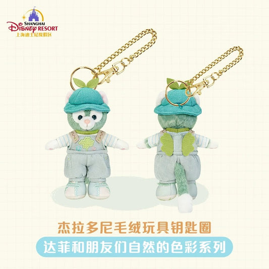 “Pre-order” SHDR - Gelatoni Plush Bag Charm Keychain, Duffy & Friends Natural Colors series